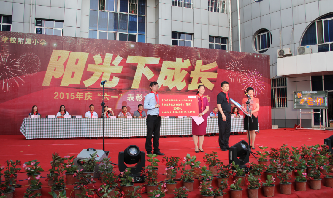 说客英语全国公益校园行: 走进西安外国语大学附属小学